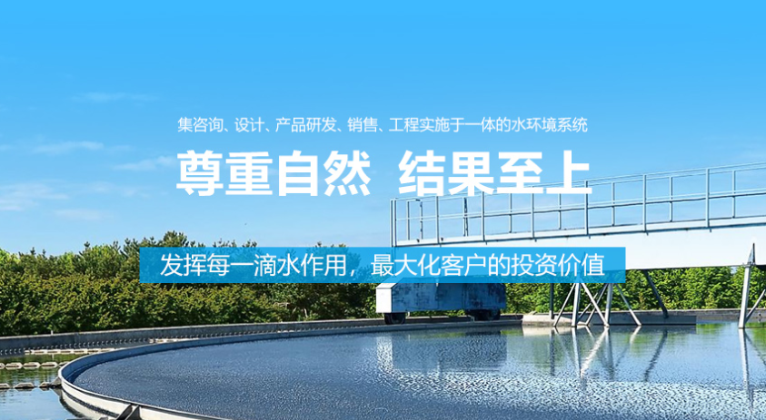中水的用途有哪些？