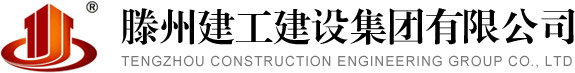 建陽(yáng)城投集團(tuán)